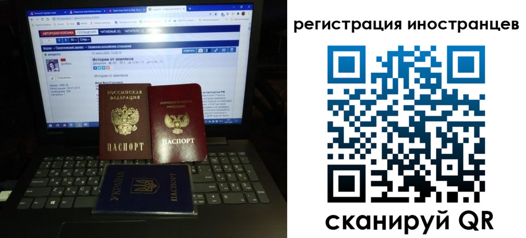 регистрация для школы в Бийске
